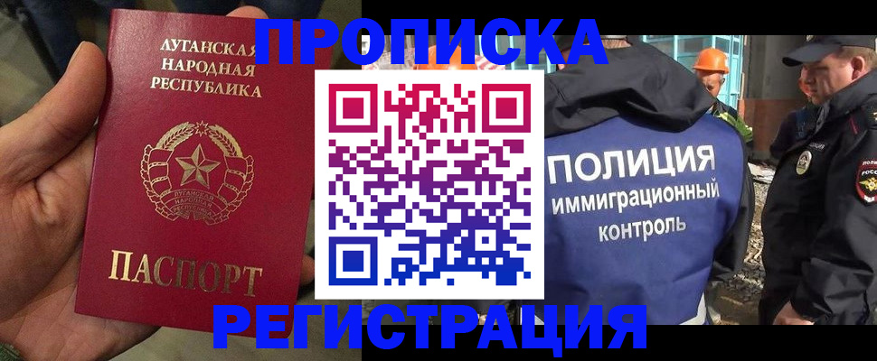 прописка поиск в Карабаше